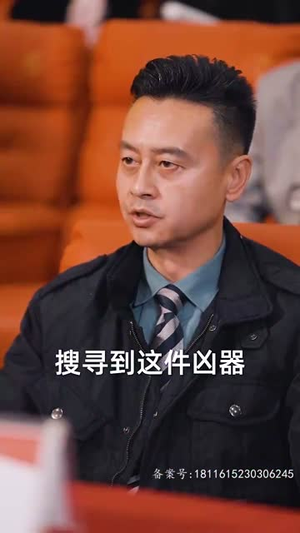隐秘而伟大（80集）超火爆短剧抢先看