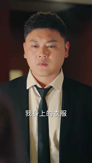 大明星老婆求我复合(101集) 大明星老婆求我复合(101集)深夜短剧推荐精彩片段