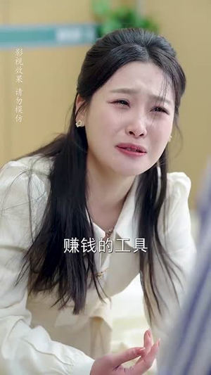 小娇妻孕吐禁欲王爷日日宠（62集）一起看短剧下集更精彩