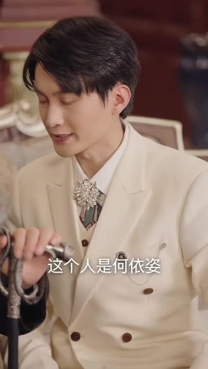 大上海之一生所爱（75集）短剧全集高清无码版