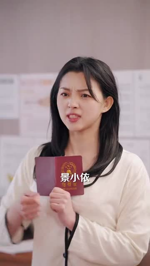酒醒后手里多了本结婚证（77集）短剧全集高清无码版