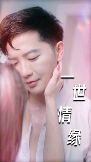 重生后的浪漫爱情（89集）超好看短剧抢先看全集