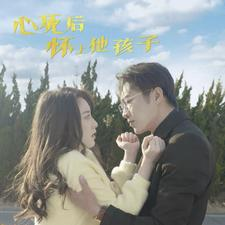 心死后怀上他孩子（100集）短剧全集特惠限时看