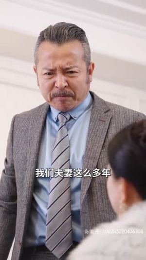 温家有女初成长（81集）红果短剧大结局抢先看