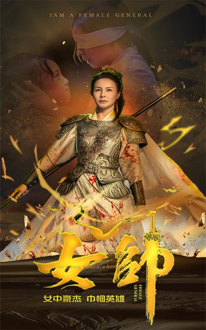 女帅（81集）深夜短剧精彩分享