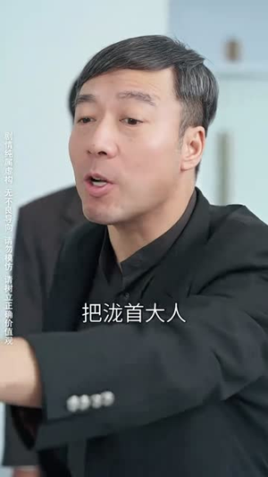 北境苍龙（90集）短剧全剧终在线连看
