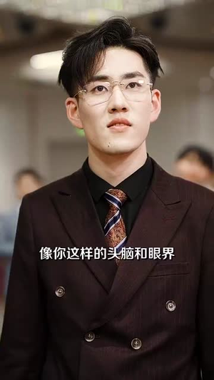 盛家有女初长成（84集）超火爆短剧抢先看全集