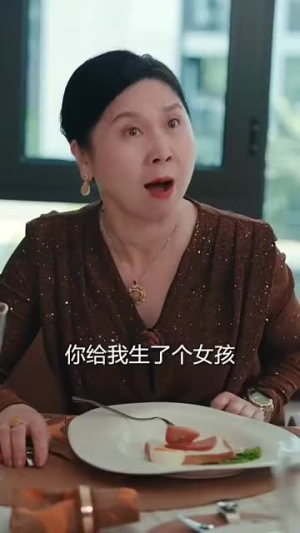 女老板的复仇（33集）短剧太好看了强烈推荐