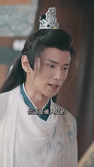 狂暴仙尊（92集）精彩短剧抢先看哦