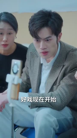 春风不渡有情人（60集）亿人都在追的精彩短剧