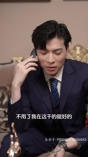总裁夫人的双面身份（79集）短剧追到爽越看越好看