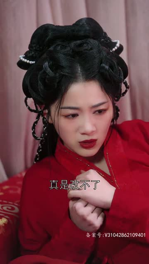 纵使相逢应不识（91集）男频热门短剧片段