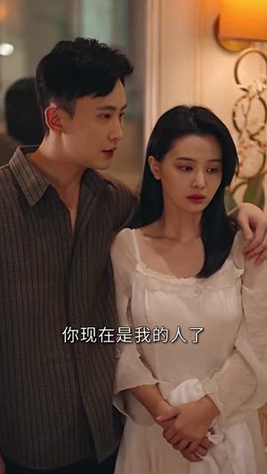 替嫁新娘亿万老公宠上天（81集）更新短剧精彩不断