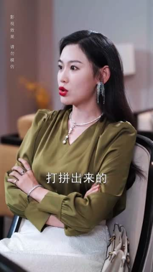 开局落魄女孩华丽逆袭（70集）最新短剧热门推荐