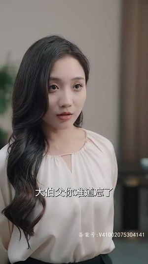 致命招惹（93集）短剧免费看大结局