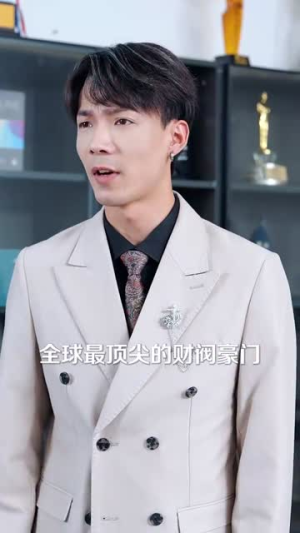 偷听心声后穿书千金被司家团宠啦（100集）农村短剧分享农村生活