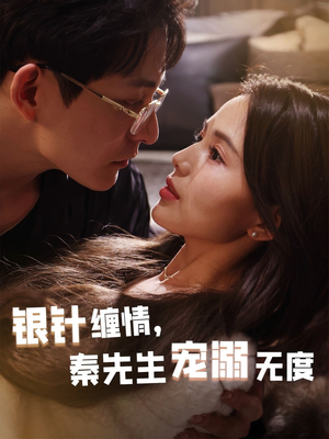 五年一诺情定医心（75集）精彩短剧等你来看