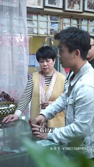 黄金神眼（98集）短剧分享精彩后续