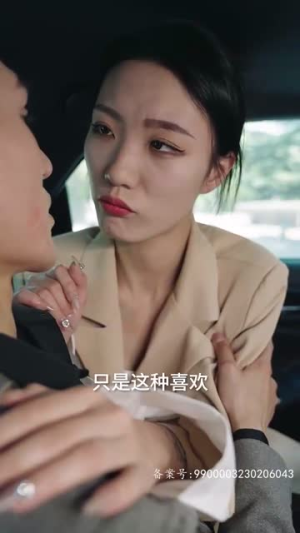 潜龙出渊（80集）短剧结局篇全集直通