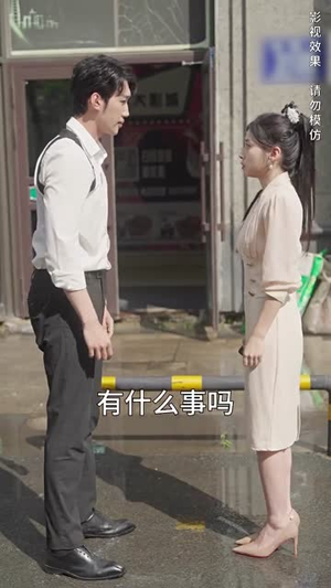 娇妻的复仇（30集）超火爆短剧抢先看全集