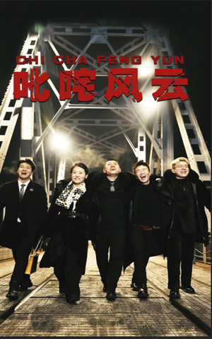 叱咤风云（78集）爆款短剧热门推荐