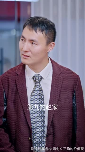 麒麟觉醒神子归位（67集）短剧全剧终高清放送