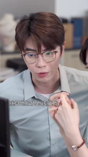 热点女王（12集）精彩短剧抢先看哦