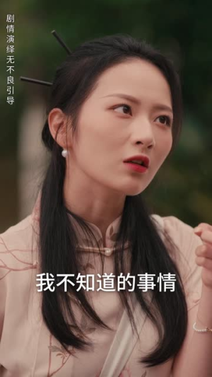 天降萌宝爹地一起摆摊吧（63集）每日短剧分享更新