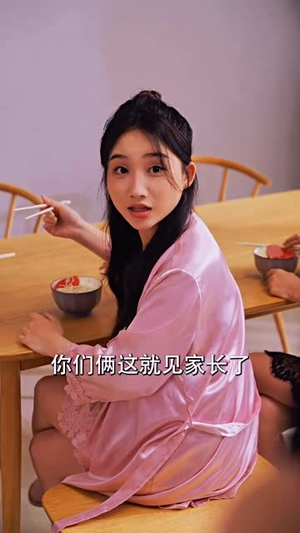 我的绝色美女房客（70集）重生短剧热门短剧推荐