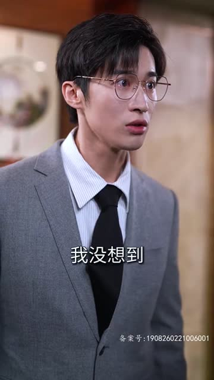 闪婚当天植物人老公站起来了（97集）每日短剧分享更新