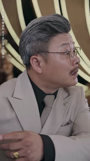 离婚吧真当我是凤凰男（61集）男女都爱看的短剧
