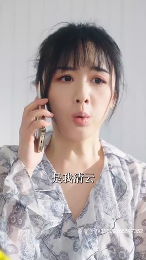 老公的秘密（106集）每日更新短剧精彩片段