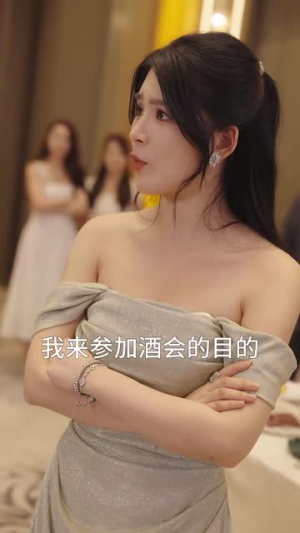 偏爱（32集）男女都爱看的短剧