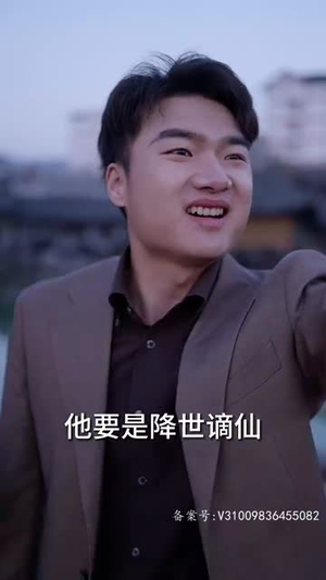 仙帝归来之老婆拔了我的氧气管 （100集）喜欢短剧的看过来