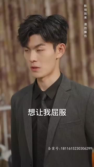 我和神仙做交易（80集）短剧每日分享推荐