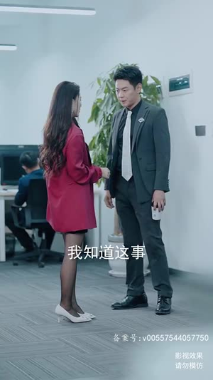 职场风云（79集）喜欢追剧的看过来