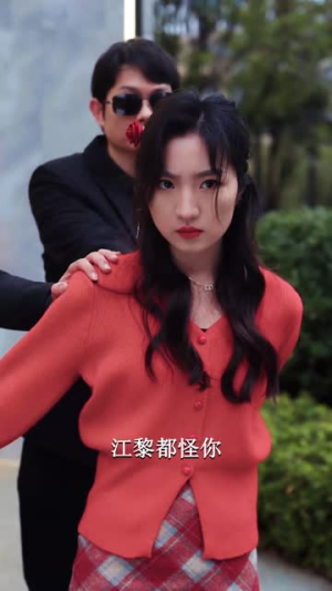 渣男虐我千百遍，转身我就嫁初恋（95集）短剧来了抢先观看