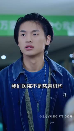 闪婚当天，我怀上了豪门继承人（92集）热门短剧不停更新
