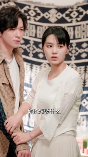 司少请恕夫人无罪（90集）短剧分享精彩后续