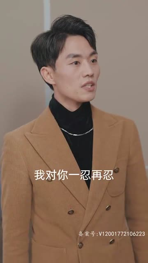逆袭人生相亲开始（59集）短剧大结局限免特辑