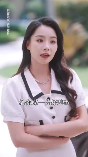 当众离婚弃妇竟是总裁白月光（70集）短剧经典全集任你选