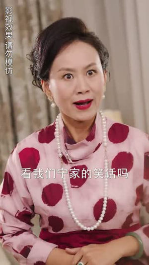 凰临天下（85集）短剧全集特惠限时看