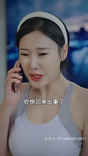 房东在上（98集）热门短剧推荐分享