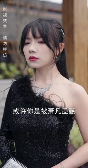 绝世萧门（90集）好看又上头的短剧