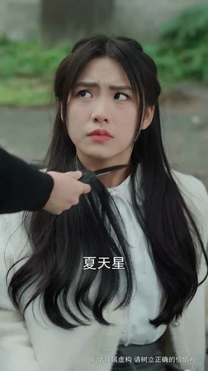 摘星换月（64集）热门情感家庭短剧
