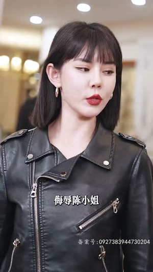满级飒姐炸翻财阀家族（95集）短剧全集秒播无卡顿