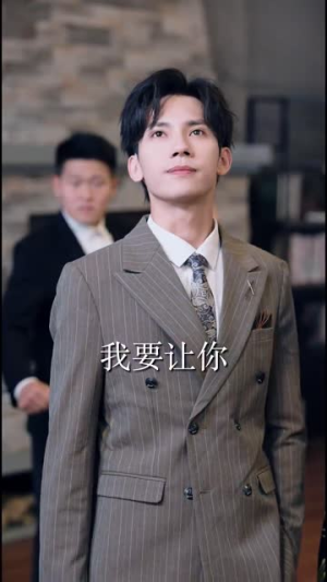 天桥摆摊我捡了个纨绔当老公（79集）热播短剧精彩片段