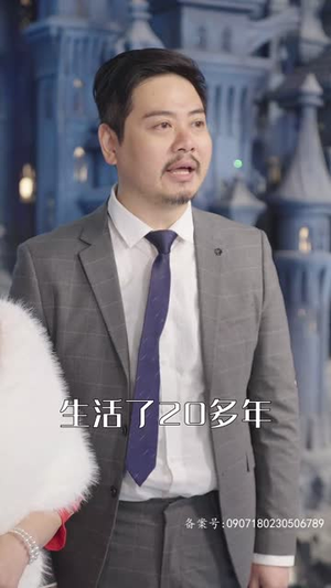 假千金被赶出家门后成了全球团宠（75集）热播短剧推荐精彩片段