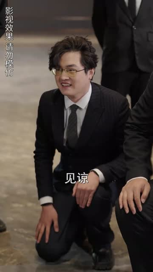 重启超级人生(89集) 重启超级人生(89集)深夜短剧精彩分享