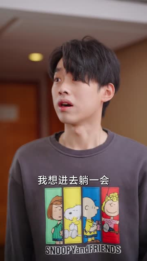 三秒钟（全集）好看剧情短剧推荐分享